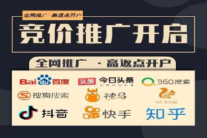 案例解读：百度竞价运营如何实现盈利