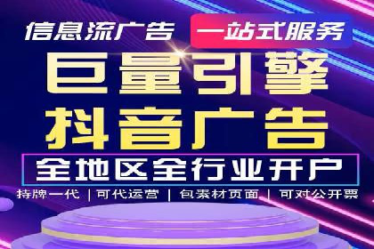 电影宣传中的SEM托管服务：票房大卖的背后